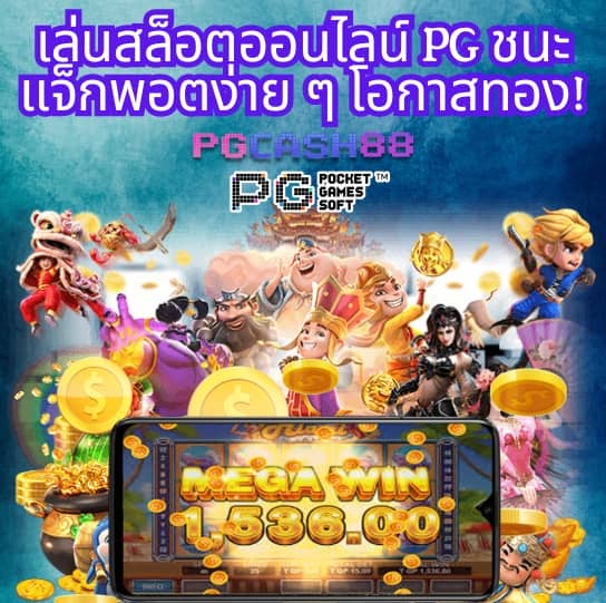 เงินเทอร์โบ pantip